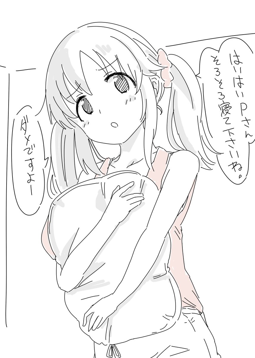 おやすとときん 