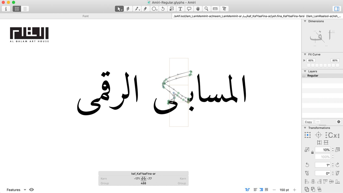 للمهتمين بإنتاج الخطوط الطباعية العربية، سأحاضر بالتعاون مع مؤسسة القلم عن التفاصيل التقنية لإنتاج خط طباعي عربي، وتوظيف التقنيات المتاحة للإنتاج الرقمي للخطوط العربية الطباعية.

البرنامج يبدأ منتصف أغسطس، وسيكون عبر الإنترنت.

لتفاصيل البرنامج والاشتراك:
facebook.com/events/2114638…