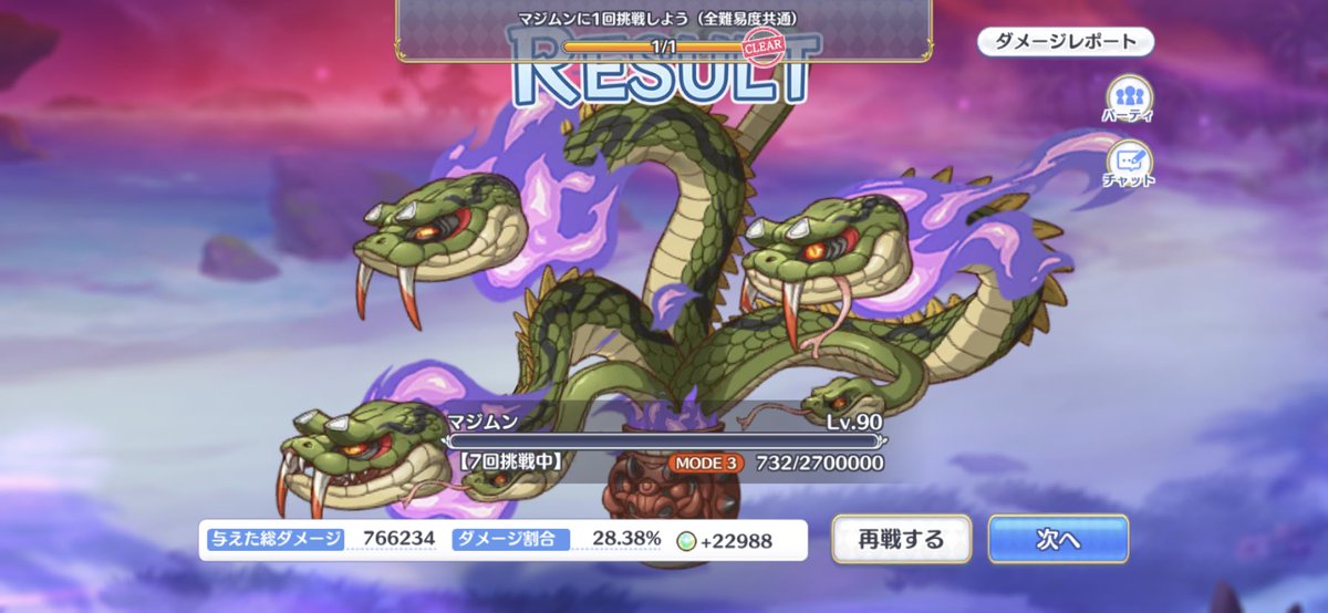 momo17368's tweet photo. 啊，差一刀 https://t.co/pQTKJkIfdW