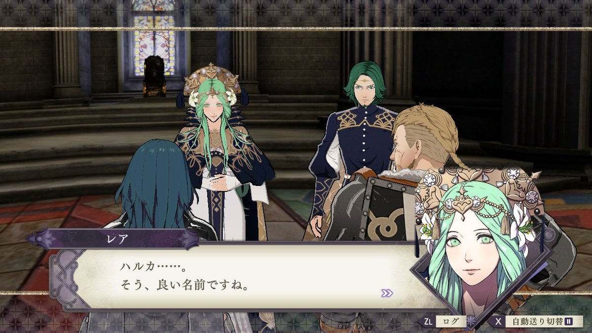 はるちゃん 因みにかわき茶亭によると 名乗らず黙ってたところでﾚｱ様は ｱﾛｲｽから 名前を聞いててどのみち溜め息ものだった模様 ｾﾃｽには 名乗らないのは失礼だ って感じで窘められるらしいけどまあそりゃそうだ