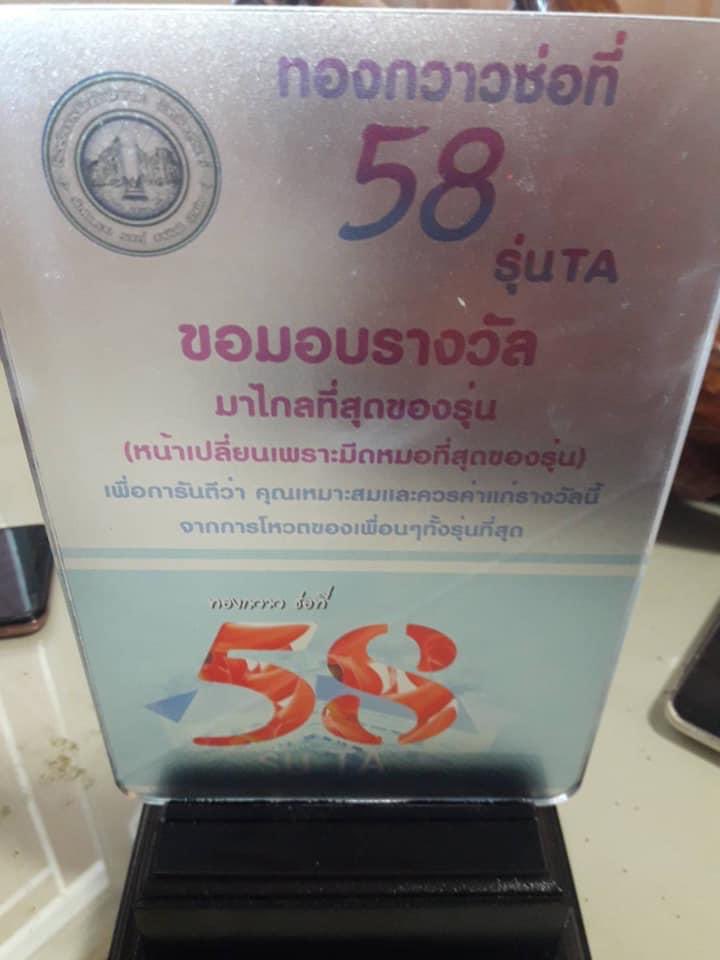 chanjamachae's tweet photo. ความขี้หีของงานพรอมค่ะ #โรงเรียนประจําอําเภอตรงข้ามโลตัส https://t.co/ImnCEFP26A