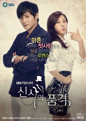 Kiraz Mevsimi• remake of korean rom-com A Gentleman's Dignity