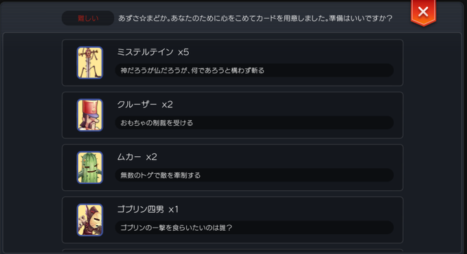 魔剣のtwitterイラスト検索結果