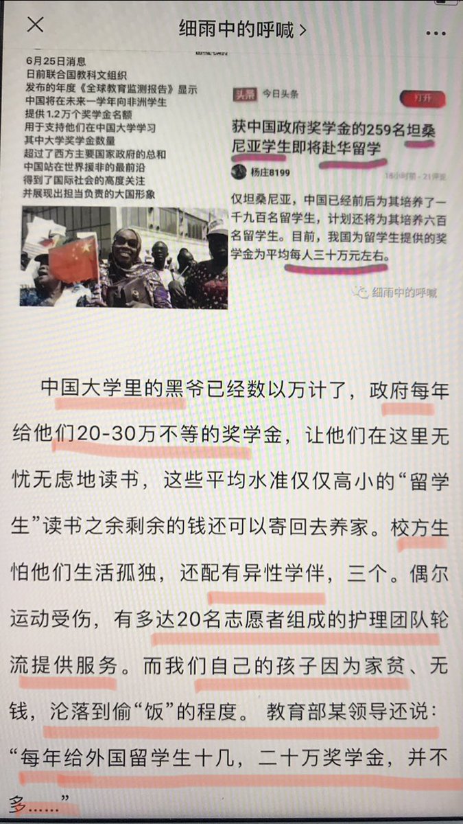 lianchaohan's tweet photo. 【这则消息令人心碎令人愤慨】习共统治下的大陆，贫困民众如今陷入忍饥挨饿的困境。一边是本国的贫困大学生窘迫到“窃饭”的地步，一边是政府给外籍“留学生”一人几十万元、像“小皇帝”一样供养着。这样令人发指的鲜明对比，再次表明习共是中国民众苦难不断的根源，唯灭共改制，中国民众才有出路。 https://t.co/3UR7Hx39JN