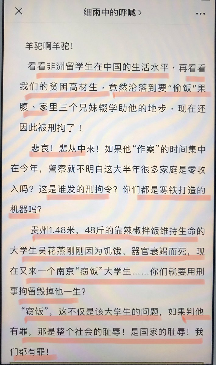 lianchaohan's tweet photo. 【这则消息令人心碎令人愤慨】习共统治下的大陆，贫困民众如今陷入忍饥挨饿的困境。一边是本国的贫困大学生窘迫到“窃饭”的地步，一边是政府给外籍“留学生”一人几十万元、像“小皇帝”一样供养着。这样令人发指的鲜明对比，再次表明习共是中国民众苦难不断的根源，唯灭共改制，中国民众才有出路。 https://t.co/3UR7Hx39JN