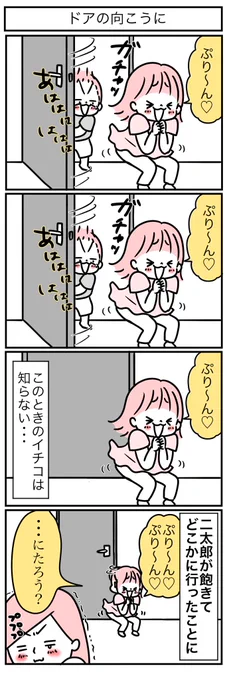 大人でも時々やるやつ。 