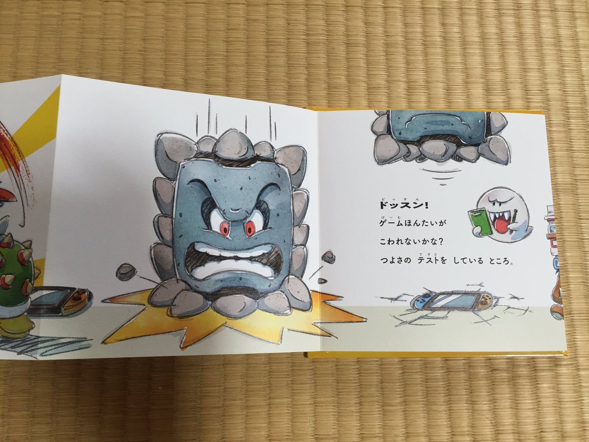 任天堂の年会社案内は絵本仕様で可愛い 入社したい欲求だけ増える 格の違いを感じる 以前のバージョンも見応えあり Togetter 任天堂の年会社案内は絵本仕様で可愛い 入社したい欲求だけ増える 格の違いを感じる 以前のバージョンも見応えあり Togetter