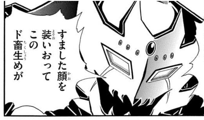 Cvtm Cvtm1998 さんのマンガ一覧 いいね順 11ページ ツイコミ 仮