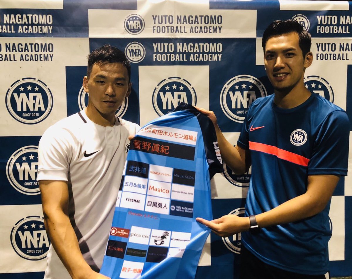 gto24ine's tweet photo. 今年は
伊藤玄✖︎YUTO NAGATOMO FOOTBALL ACADEMY
https://t.co/ZPfL0cz6GU
2人三脚でFリーグを戦わせて貰います❗️
#YNFA
#YSCC
#なんとなく語感が似てる
#Fリーグ
#伊藤玄個人スポンサー
#ウェアスポンサー https://t.co/64VZxwOzMb