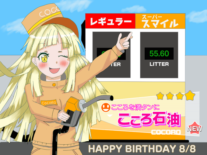 俺たちはのtwitterイラスト検索結果 古い順 俺たちはのtwitterイラスト検索結果 古い順