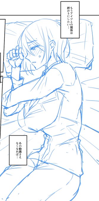 エロ漫画によくあるやつ 