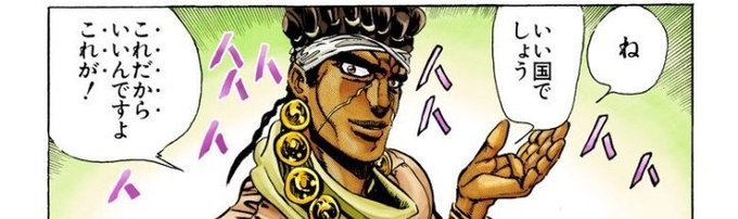 ジョジョ タグが付いているマンガ一覧 2ページ ツイコミ 仮 ジョジョ タグが付いているマンガ一覧 2ページ ツイコミ 仮
