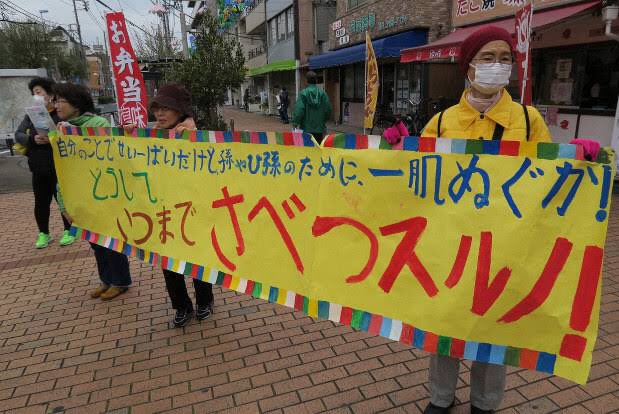 chanchankO0O7's tweet photo. 政府を支持してない人は漢字が苦手な人が多いな。
もしかして日本での選挙権を有してない他国の人間が内政干渉してるの? https://t.co/9nGvarsh3g