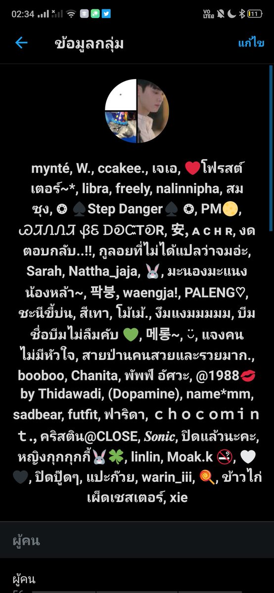 ไฟฟ้าสถิต tweet media