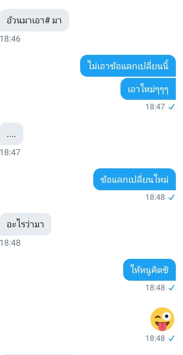 ขิงเด็กหื่นคนนั้น tweet media
