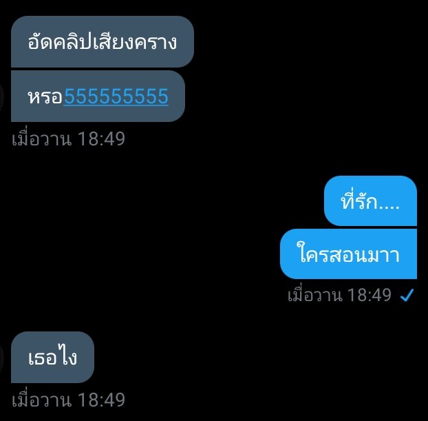 ขิงเด็กหื่นคนนั้น tweet media