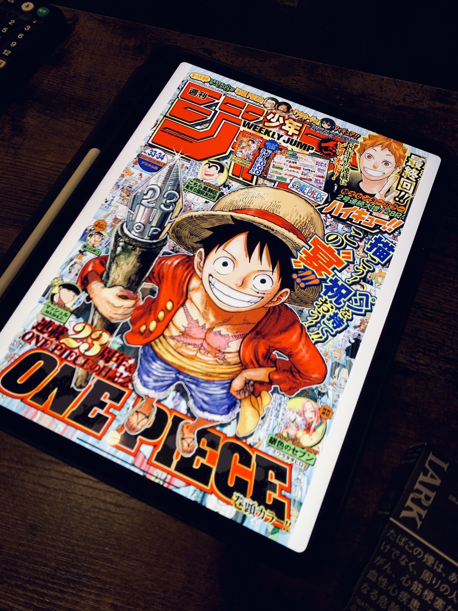 Jbstyle Pa Twitter 気付いたら寝てました おはようございます 寝起きからのワンピース 最高 I Fell Asleep Before I Knew It Good Morning This Week S One Piece Is Great T Co I1pxgqnhxy Twitter