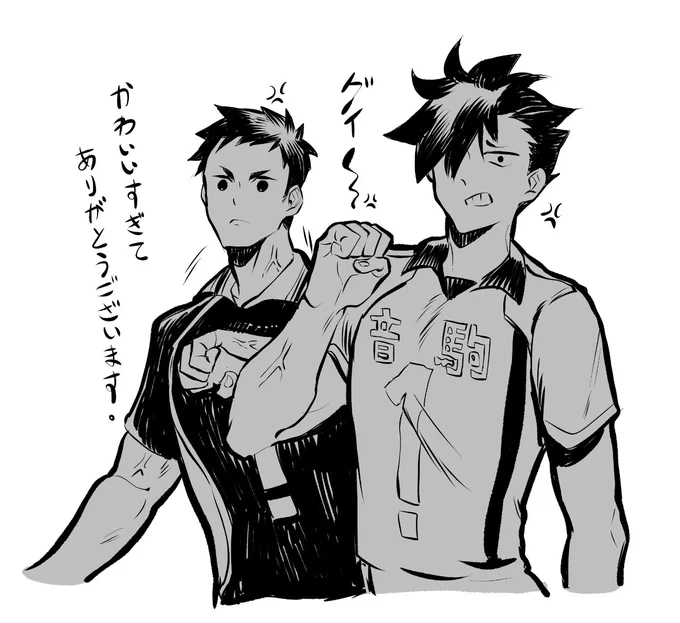 HQ_LOG
可愛すぎてありがとうございます?? 
