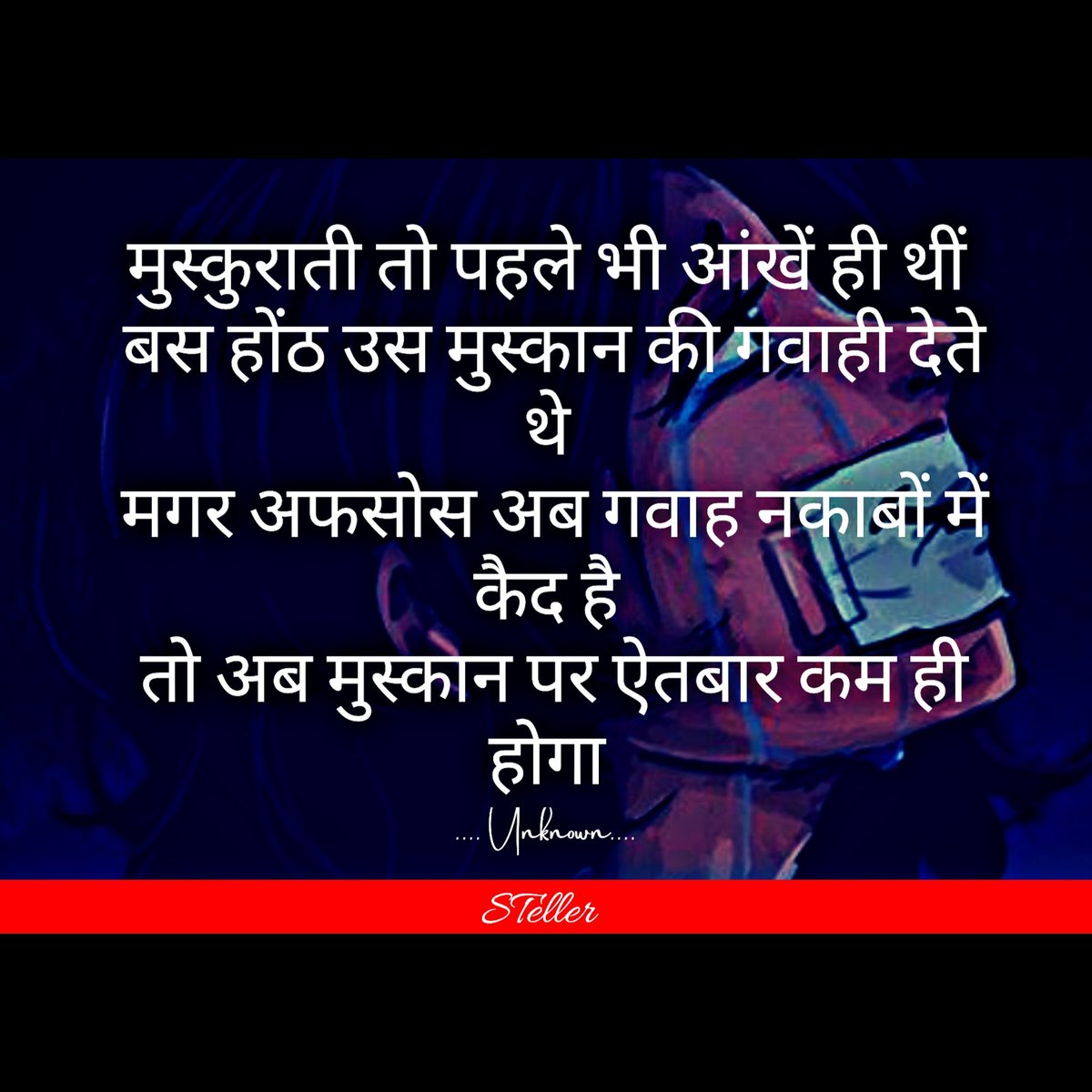 iam_kathakaar's tweet photo. #tomany
#tries
#control
#spreadlove
#moments
#hands
#slip
#love
#timeless
#folds
#Missing
#myloves
#lastnight
#forevernot
#hindiquotes
#writersdesk
#hiddenquotes
#quostagram https://t.co/PtjGtOp9pI