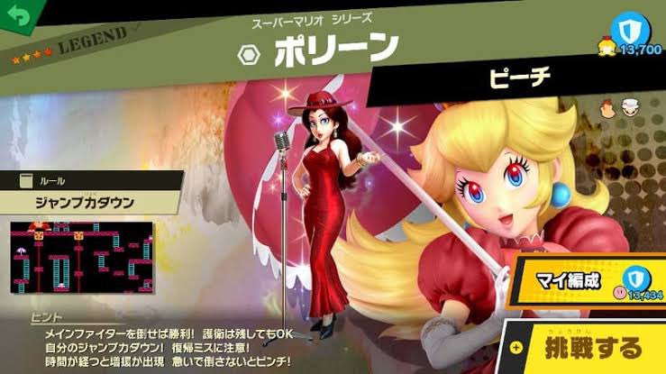 虎富士 31 ドンキーコング レディ スマブラsp最悪のスピリット戦 間違いなくポリーンよりエグい ドンキーに攻撃が全然効かないし味方のピーチが勝手に突っ込むしでリトライ連発してようやく勝てる相手 虎富士 31 ドンキーコング レディ スマブラsp最悪のスピリット戦 間違いなくポリーンよりエグい ドンキーに攻撃が全然効かないし味方のピーチが勝手に突っ込むしでリトライ連発してようやく勝てる相手