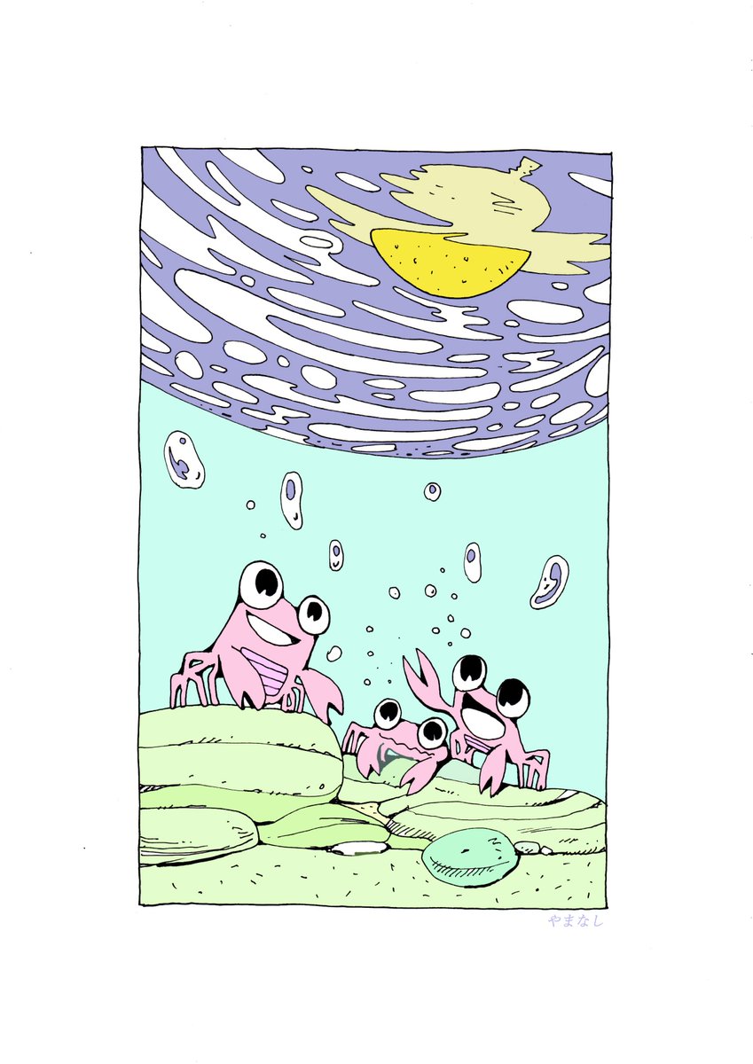 梅治郎 宮沢賢治祭り開催中 販売用ポストカードのイラスト やまなし 宮沢賢治 やまなし イーハトーブ ポストカード イラスト イラスト好きな人と繋がりたい 漫画 マンガ アート Kenjimiyazawa Illustration Art Cartoon Comic