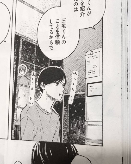 中村ひなた Hinata Lipcream さんのマンガ一覧 2ページ ツイコミ 仮 中村ひなた Hinata Lipcream さんのマンガ一覧 2ページ ツイコミ 仮