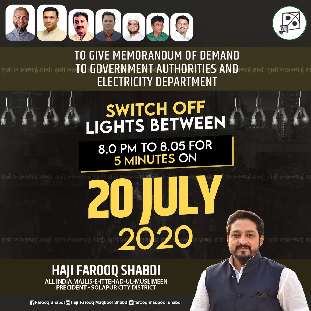 mohammedazhar0's tweet photo. #switchoff #20july #aimimprotest #Trending @farooq_shabdi @aimim_national @DrGaffarQuadri @imtiaz_jaleel @asadowaisi @warispathan @Zaki_Khan_786 @anwarsadatsaad2 https://t.co/DPLurLv3xd