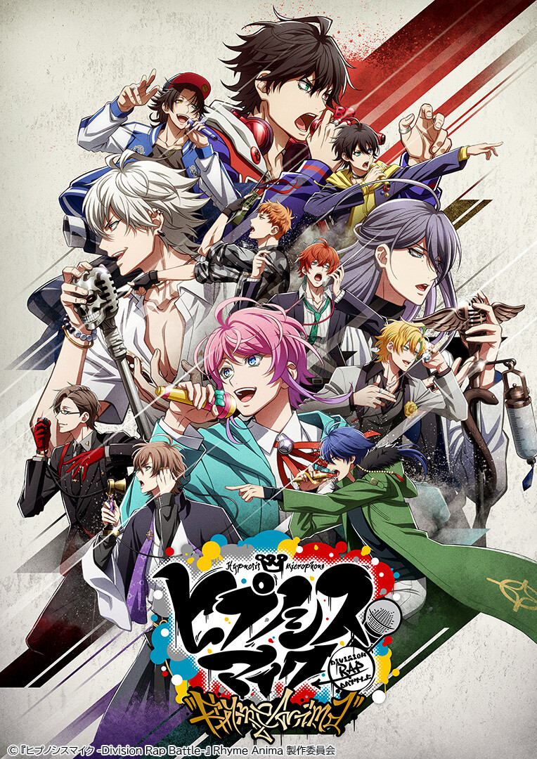 一番くじ Bandai Spirits En Twitter 一番くじ ヒプノシスマイク Division Rap Battle Rhyme Anima 発売決定 ローソンなどにて1回680円 税込 で年11月発売予定 詳しい情報は T Co Dbccuttztf お楽しみに ヒプマイ ヒプアニ T Co 一番くじ Bandai Spirits En Twitter 一番くじ ヒプノシスマイク Division Rap Battle Rhyme Anima 発売決定 ローソンなどにて1回680円 税込 で年11月発売予定 詳しい情報は T Co Dbccuttztf お楽しみに ヒプマイ ヒプアニ T Co