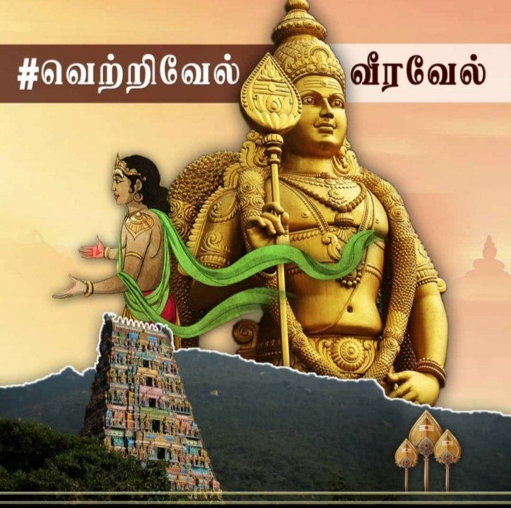 99Varshan's tweet photo. #vetrivel_veeravel https://t.co/d9ei3LrPDj