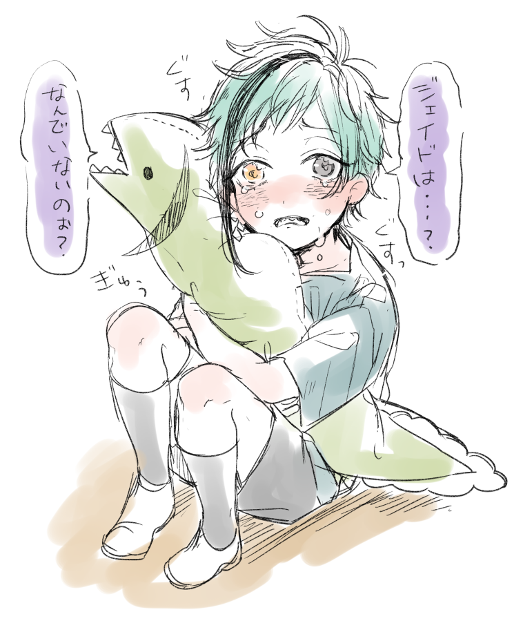※稚魚イド
ご都合主義でちっさくなった。 