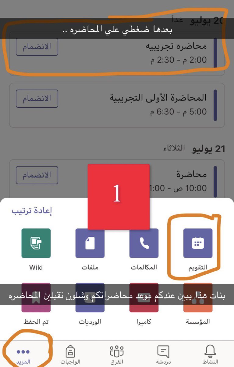 تقييم التطبيقي tweet media