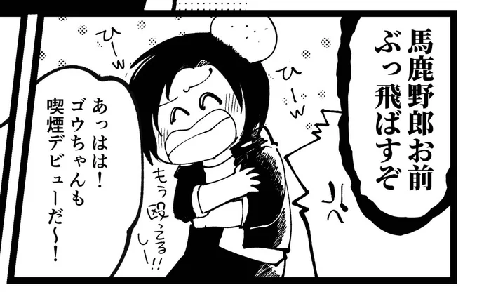 @Knight2112 でこぴんですねまちがいない 