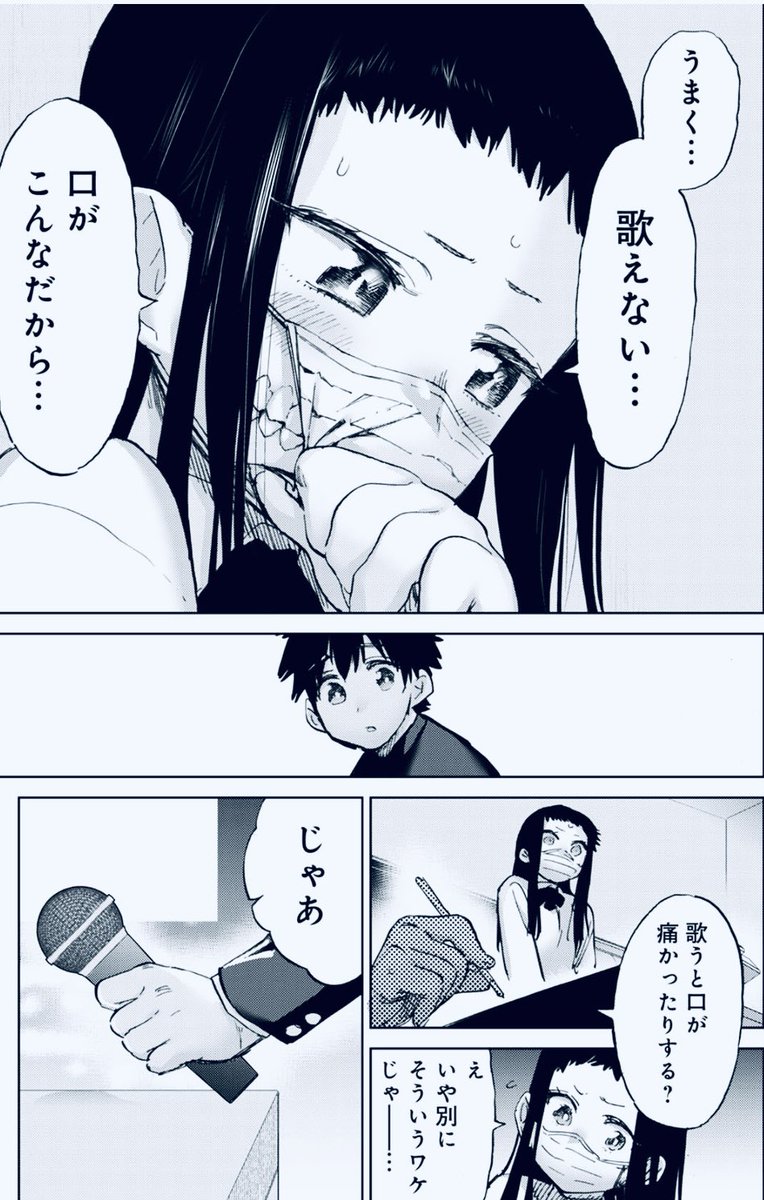 外薗昌也 鬼畜島 パンプキンナイト 闇異本 犬神連載中 Hokazonomasaya さんの漫画 461作目 ツイコミ 仮