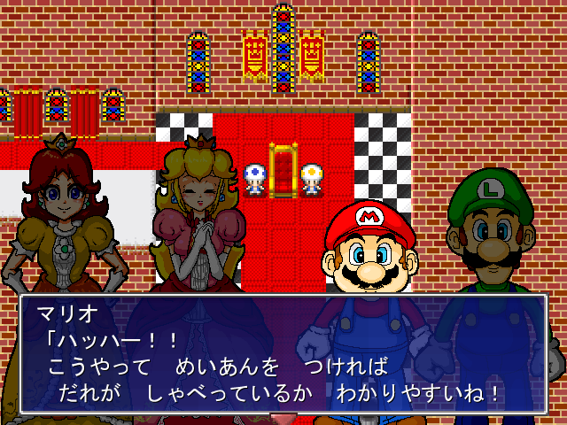 マリオrpgダッシュのtwitterイラスト検索結果 マリオrpgダッシュのtwitterイラスト検索結果