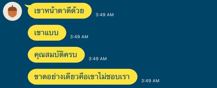 hbker07's tweet photo. อีสัด5555555555555555555555555 https://t.co/DG4BD4cSH7