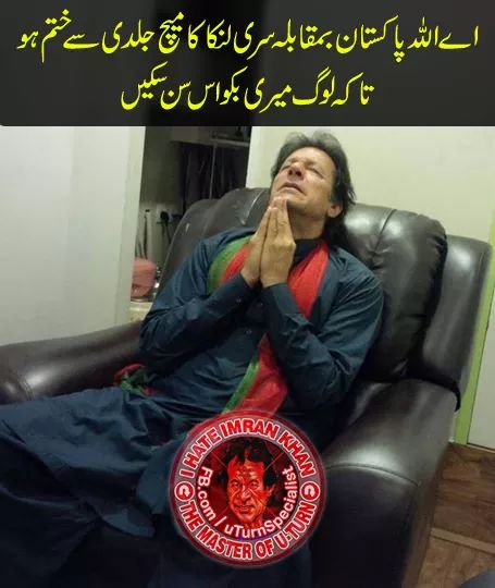 SahibSoofi's tweet photo. کرپشن کی مشین
عمران نیازی سرکار
#جھوٹاانسان_نیازی_عمران
#CorruPTIonSarkar https://t.co/GNxjDZlTj7