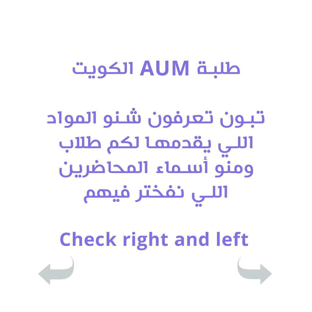 Tollab_app's tweet photo. - طلبـة ال AUM 🟣

طلاب وياكم 
واحنا معاكم 

نوفر لكم مجموعة من المواد لمحاضرين بجودة عالية ، وراح نوفر لكم مواد أكثر باذن الله ⏰ . 

نزلو " طلاب " ، واختار الوقت والمكان الي تبي تدرس فيه . 

دام طلاب معاكم كل شي سهل عليكم 💜

#Tollab https://t.co/IXAHOFi8Dp