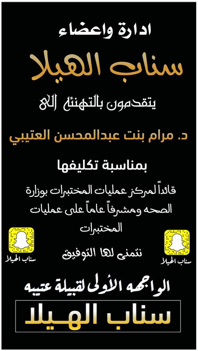 mnbr_511's tweet photo. @SaudiDecisions @dralrowis https://t.co/oBy3k3ATpo