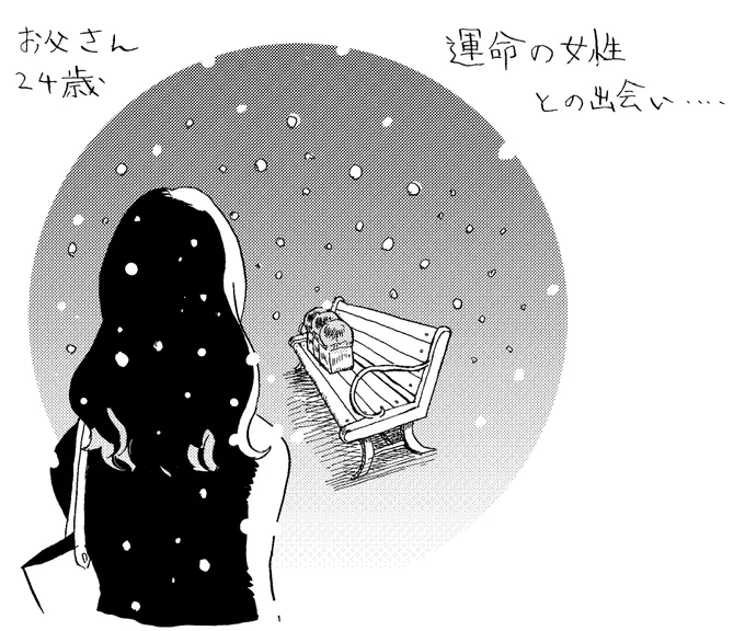 今日は24歳のお父さん

「あるはずさ、胸の奥に、心のパンが。」
発売まであと0日!(むしろ今日)

#有頭パンのお父さん
#あるはずさ胸の奥に心のパンが 