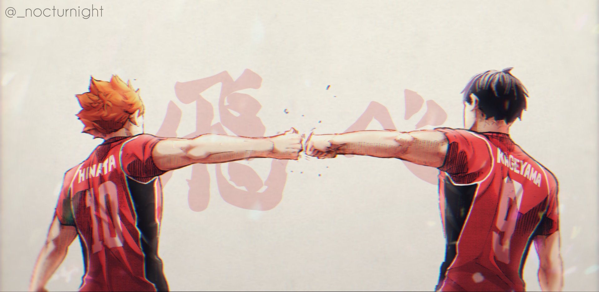 𝙨𝙝𝙞𝙞𝙩𝙖𝙠𝙚 𝐀𝐬 𝐥𝐨𝐧𝐠 𝐚𝐬 𝐲𝐨𝐮 𝐫𝐞 𝐰𝐢𝐭𝐡 𝐦𝐞 𝐲𝐨𝐮 𝐫𝐞 𝐭𝐡𝐞 𝐬𝐭𝐫𝐨𝐧𝐠𝐞𝐬𝐭 ハイキュー ハイキュー最終回 影山飛雄 日向翔陽 ハイキューありがと