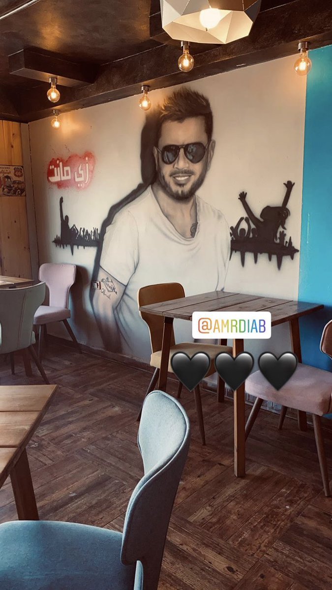 KathemAmin's tweet photo. @fuelcafee يبدع من جديد 😍
@amrdiab https://t.co/w8gWifWvLo