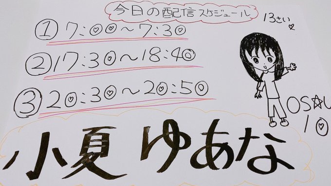 Twitterのコスプレ画像43