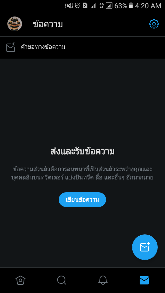 D.N. tweet media