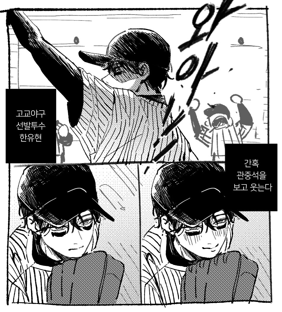 BUyyB0's tweet photo. 고딩 윻 ⚾️ https://t.co/RGKgKgubEM
