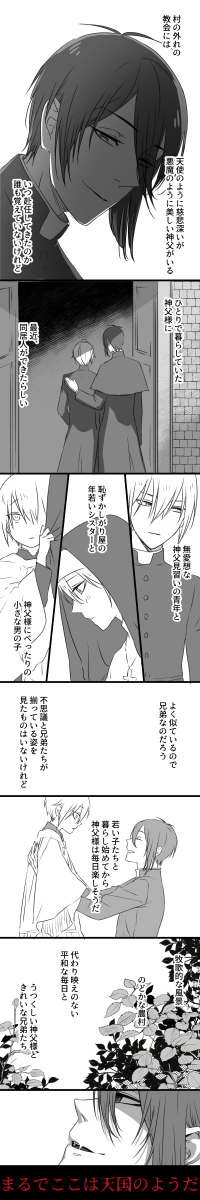 雑にらくがきしたー!続きのエロとか落ちとかはまた後日ー!┗=͟͟͞͞( ˙∀˙)=͟͟͞͞┛鉄は熱いうちに打てー!

背景はあなたの心のなかに✧ 