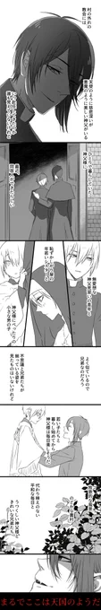 雑にらくがきしたー!続きのエロとか落ちとかはまた後日ー!┗=͟͟͞͞( ˙∀˙)=͟͟͞͞┛鉄は熱いうちに打てー!

背景はあなたの心のなかに✧ 