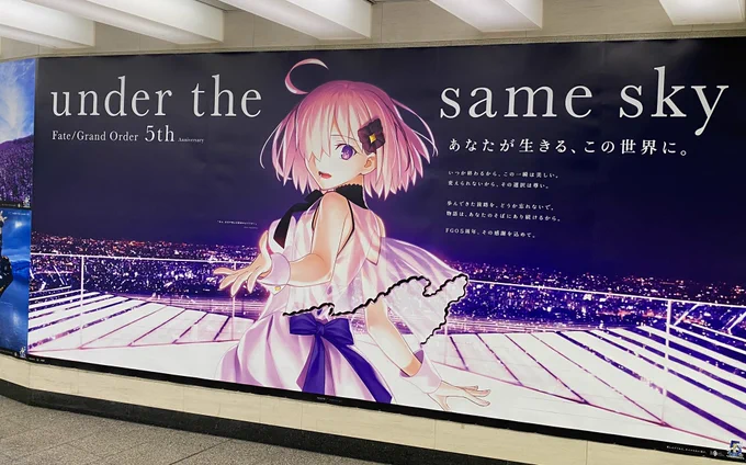 大阪駅32番街近辺阪急前
FGO5周年 全パネル有りです!
#FGO5周年 #FGO新聞 