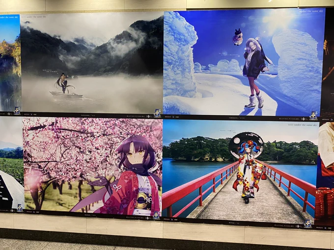 大阪駅32番街近辺阪急前
FGO5周年 全パネル有りです!
#FGO5周年 #FGO新聞 