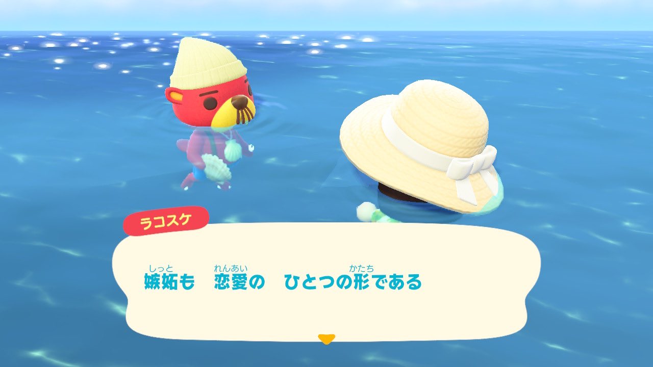 くにまる どうぶつの森 昨日お誕生日だったラコスケからは 嫉妬も 恋愛の ひとつの形である という名言を聞かせてもらっていた 初めて恋愛関連の名言を聞いたし面白いな ˊᵕˋ 笑 あつ森 あつまれどつぶつの森 T Co Ymi1wznva8 Twitter くにまる どうぶつの森 昨日お誕生日だったラコスケからは 嫉妬も 恋愛の ひとつの形である という名言を聞かせてもらっていた 初めて恋愛関連の名言を聞いたし面白いな ˊᵕˋ 笑 あつ森 あつまれどつぶつの森 T Co Ymi1wznva8 Twitter