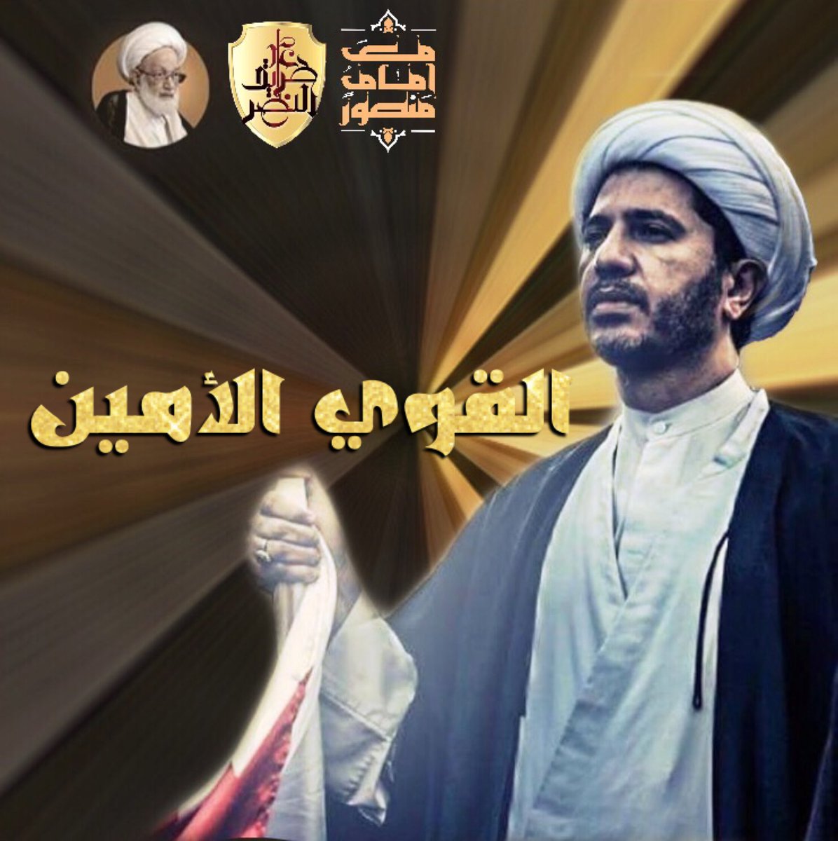 cocoon999's tweet photo. #القوي_الأمين https://t.co/DNs6LMRh6g